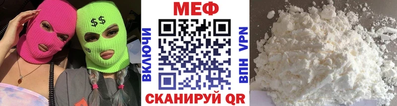 Купить закладку КОКАИН  A-PVP  ГАШ  Марихуана  МЕФ  Теберда