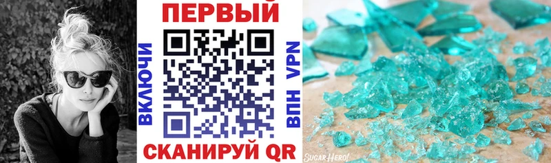 АМФ VHQ  Купить закладки  Теберда 