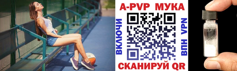 Alpha-PVP СК  Купить где  Теберда 