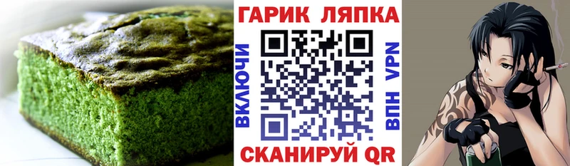 Купить где  Теберда  Cannafood конопля 