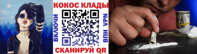 Купить закладки  Теберда  Кокаин FishScale 