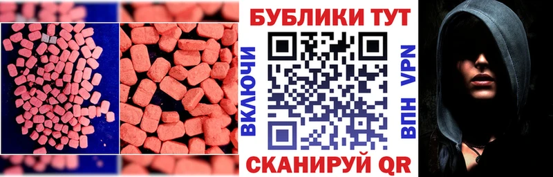 Купить где  Теберда  Экстази 250 мг 