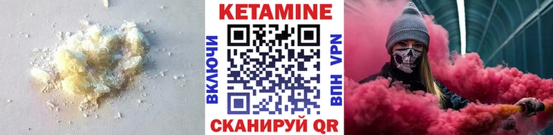 Купить закладки  Теберда  КЕТАМИН VHQ 