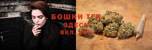 каннабис Белокуриха