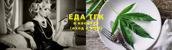 амф Балабаново