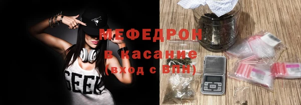 мефедрон Балахна