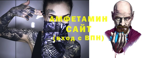 амф Балабаново