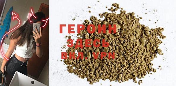 мефедрон Балахна