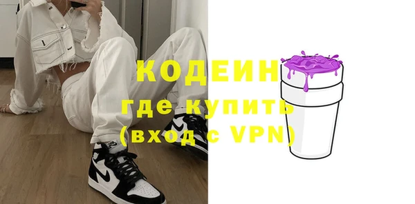 мефедрон Балахна