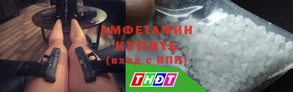 амф Балабаново