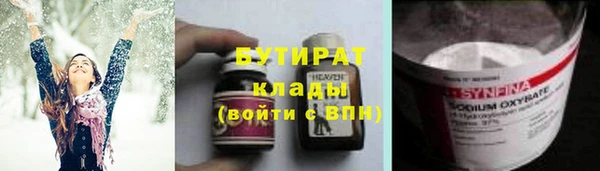 каннабис Белокуриха