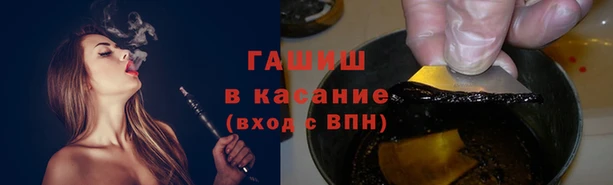 гидра Белоозёрский