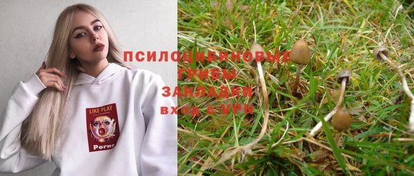 метамфетамин Беломорск