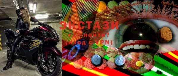 мефедрон Балахна