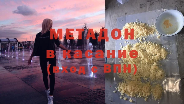 амф Балабаново