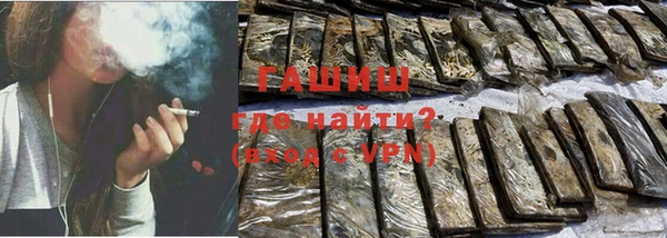 мефедрон Балахна