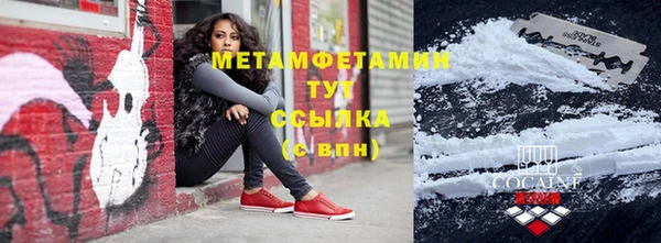 мефедрон Балахна
