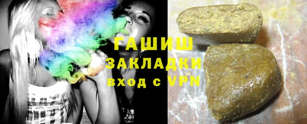 каннабис Белокуриха
