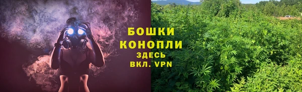 метамфетамин Беломорск