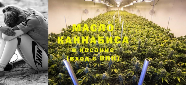 мефедрон Балахна