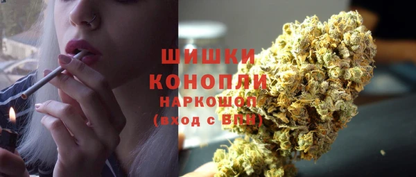 мефедрон Балахна