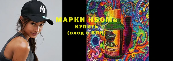 амф Балабаново