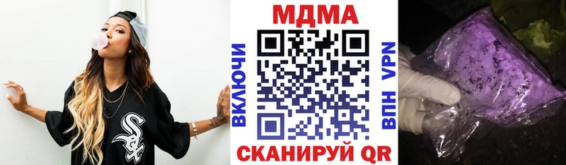 МДМА Molly  Купить  Теберда 