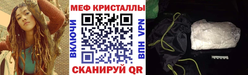 Купить где  Теберда  МЕФ мяу мяу 