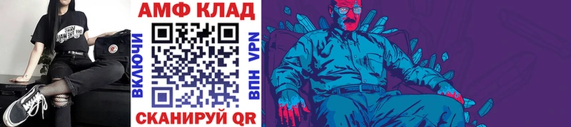 Купить  Теберда  МЕТАМФЕТАМИН Декстрометамфетамин 99.9% 