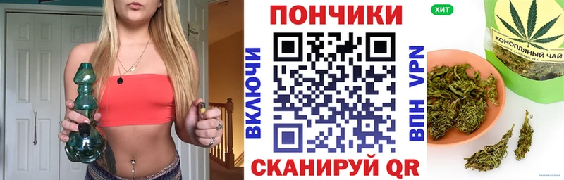 Бошки марихуана White Widow  Купить где  Теберда 